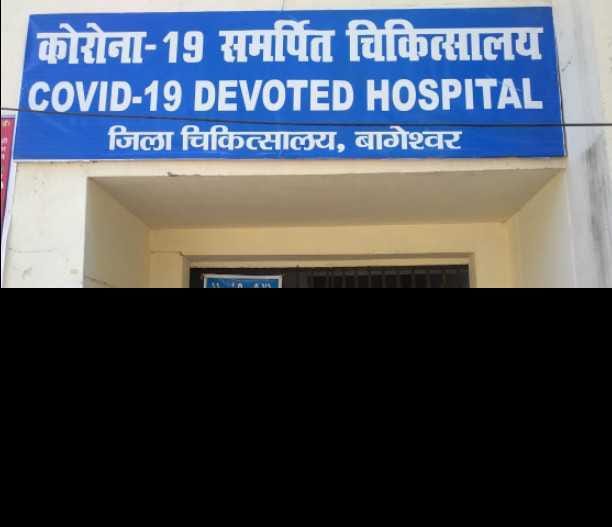 District hospital did not get a single ventilator even during the corona transition