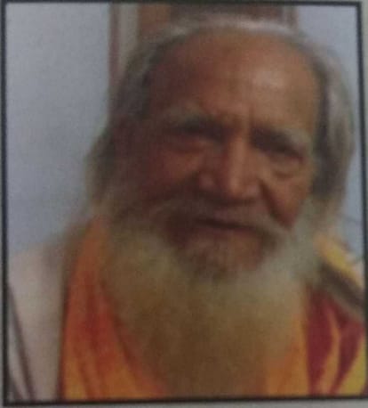 Donated rupees