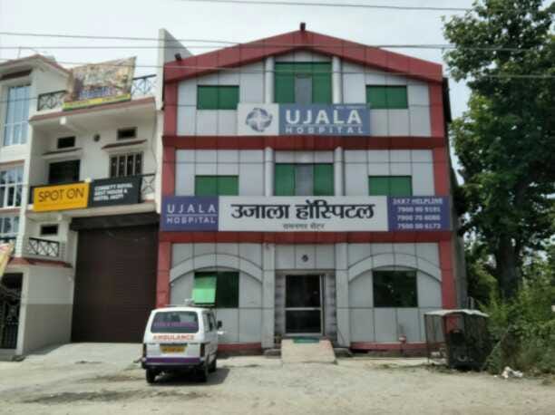 OPD of Ramnagar Government Hospital will run in Ujala Hospital