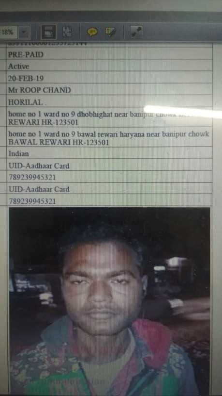 ब्रेक