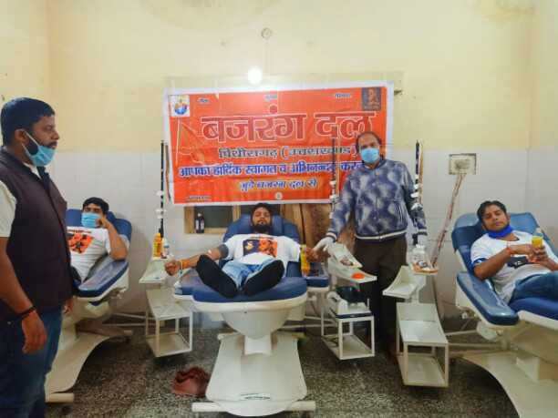 bajrang dal membar donate 13 unit blood
