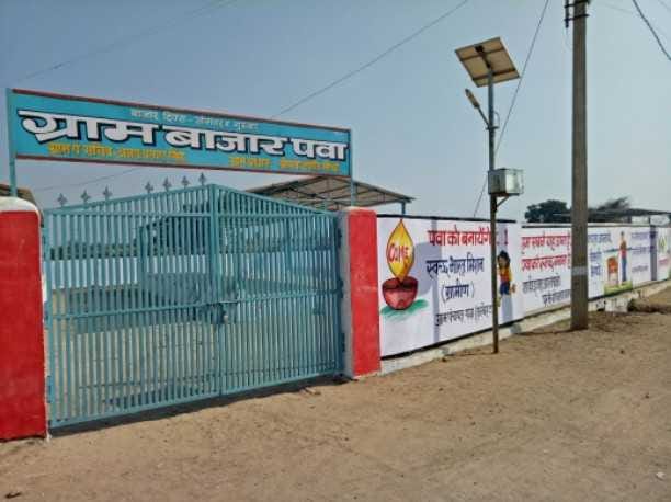 mil sakta he pradhanmantri se bat ka mauka
