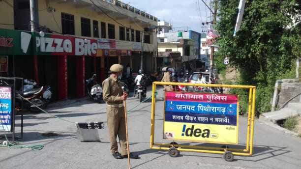 Locks put again on unnecessary shops