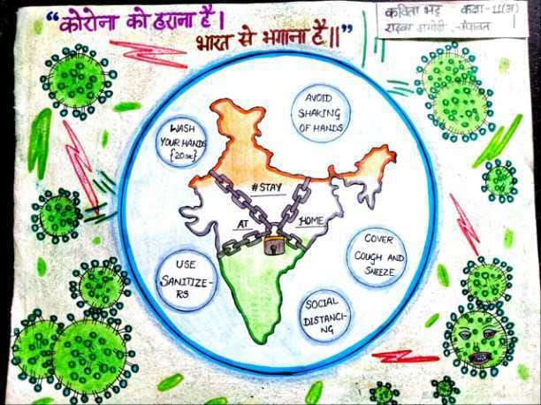 awareness program nss amori