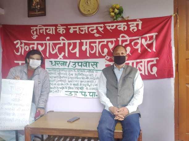 May Day: Uppa workers take fast in homes