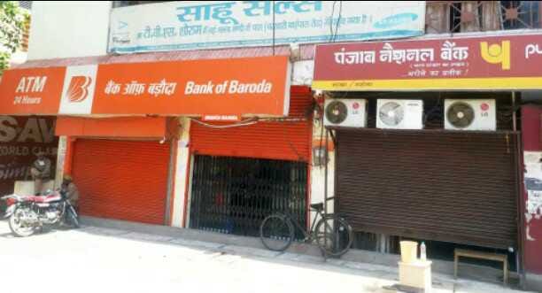 Strictness increased due to corona positive patient, bank and medical also closed