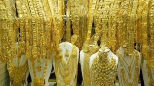 gold invester not happy this time