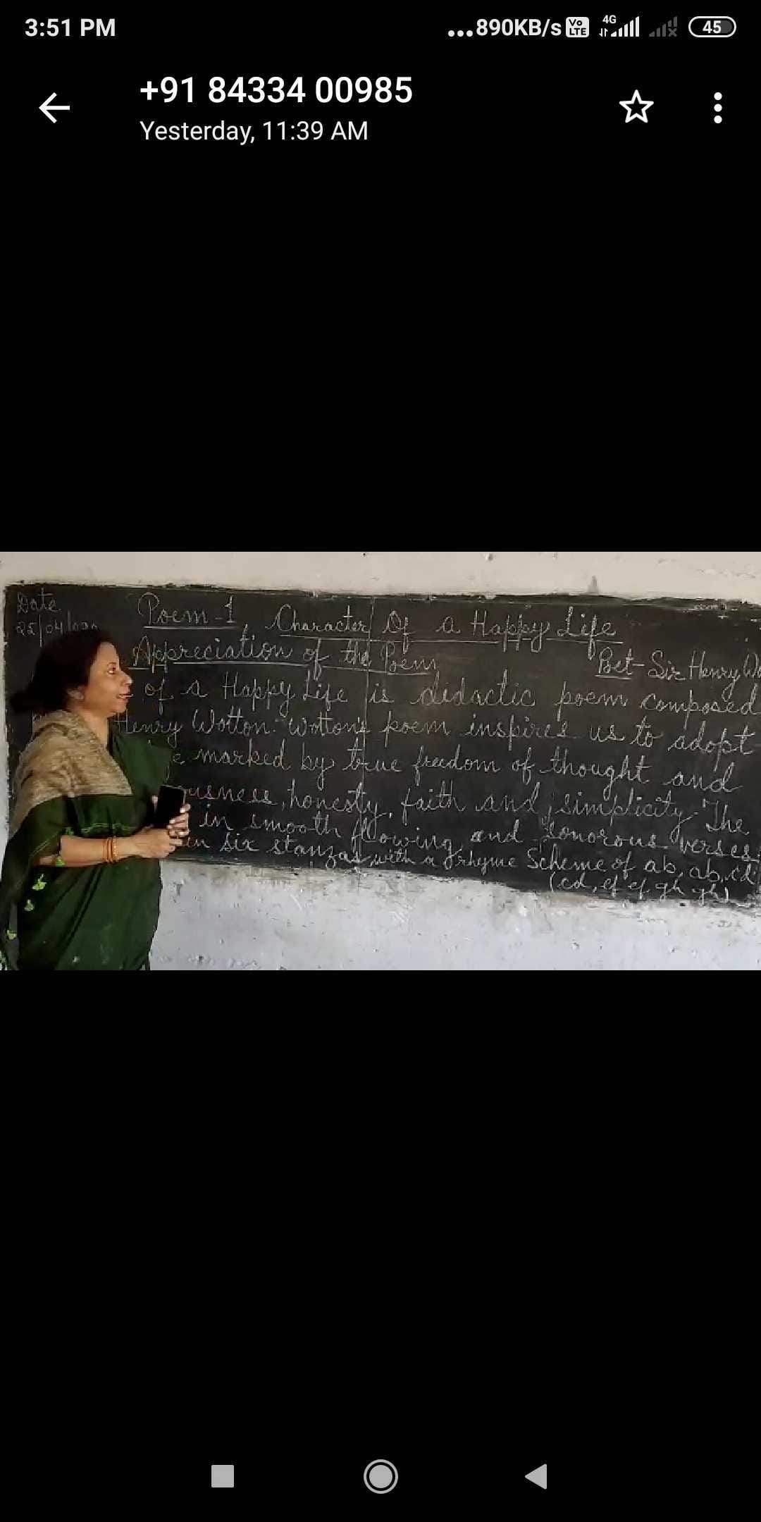 up board