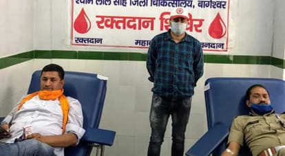बागेश्वर में रक्तदान करते कांडा के थानाध्यक्ष प्रहलाद सिंह और समाजसेवी देवेंद्र गोस्वामी। संवाद न्यूज एजेंसी