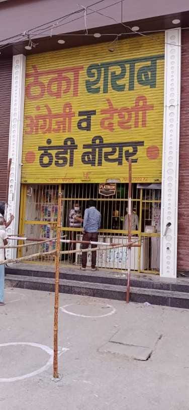 Liquor shops opened in the district, no buyer came in the morning