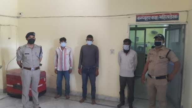 3 parson arrest for animal slaughter