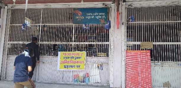 Liquor traders will close the token shop tomorrow