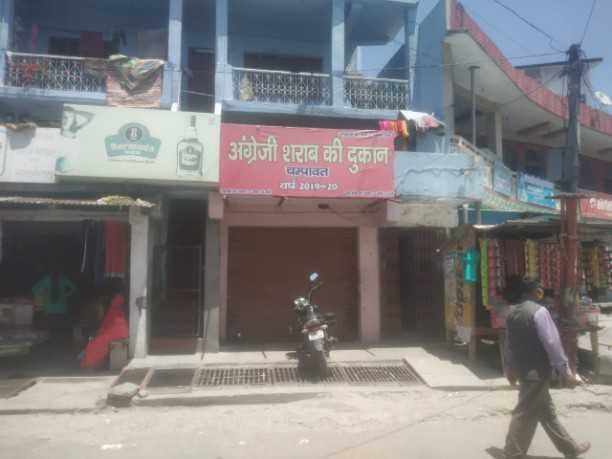 liquor Shops Strike