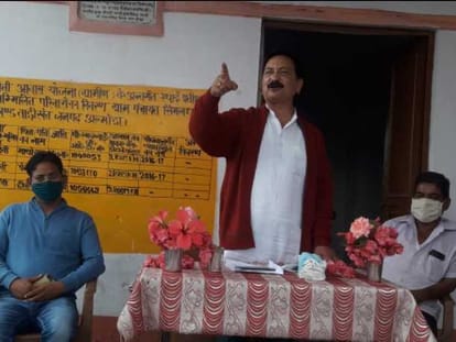Villagers hit the social distance on the ground in the MLA meeting