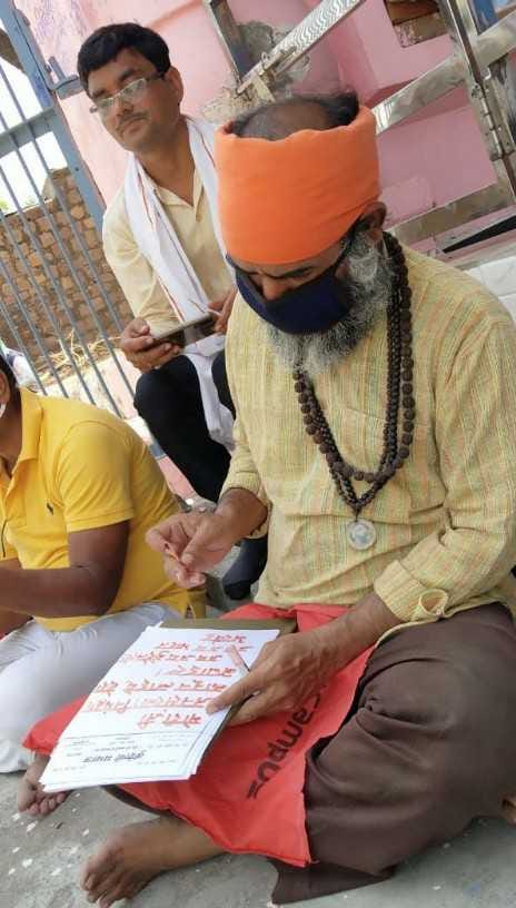 Letter written in blood to make population control law