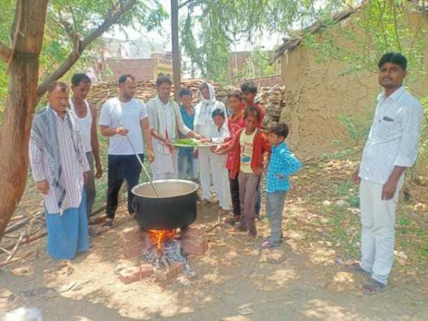 सेम