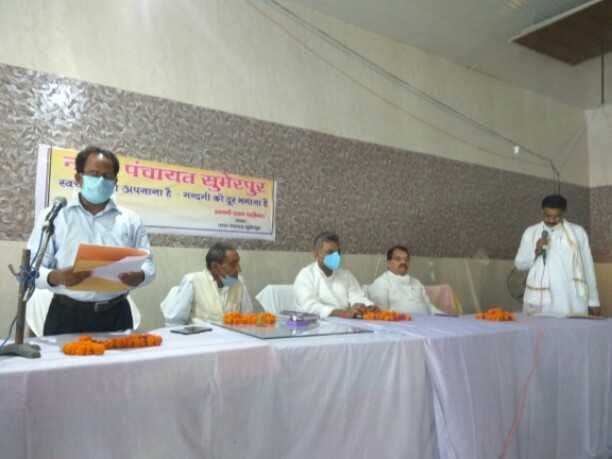 hamirpur