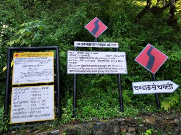 enquiry against irregularity in road makin