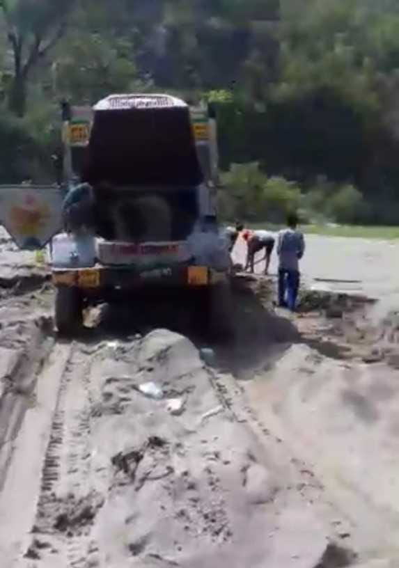 Illegal Mining