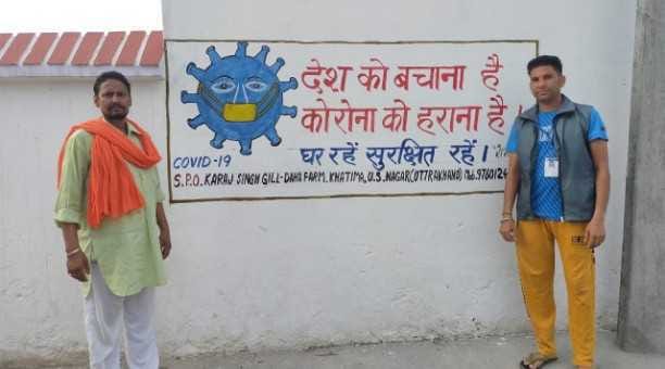 Villagers get painting done in walls in Dah Dhaki for Corona rescue