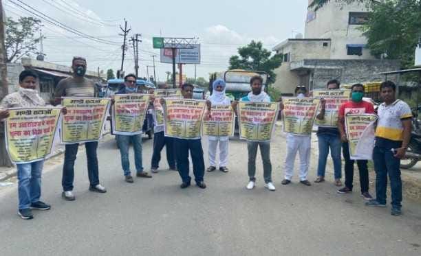 traders protest against state govrnment in rudrapur