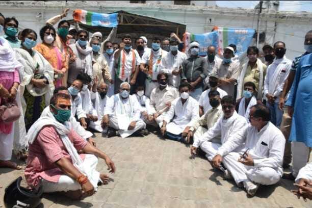 congressi dimosntrat dm office , dimand of judicial investigation on teachar appointment