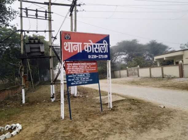 मौत