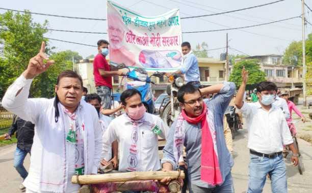 rld protest against petrol diesel price hike