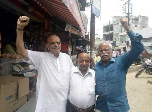 bed felling loktantra senani, demand act as up