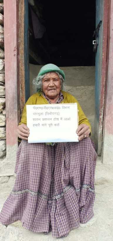 Ama has staged several demands including compensation.