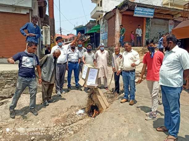 Congress burnt effigy of central and state government in Gangolihat to protest against rising inflation.