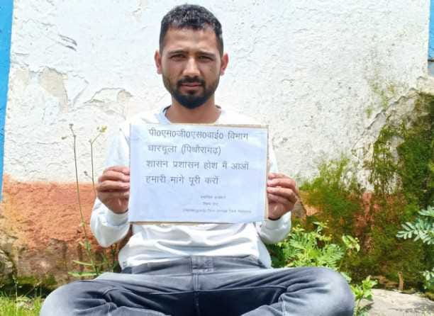 protest started at home for improvement of drinking water scheme