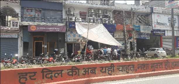 social distance is not followed outside banks