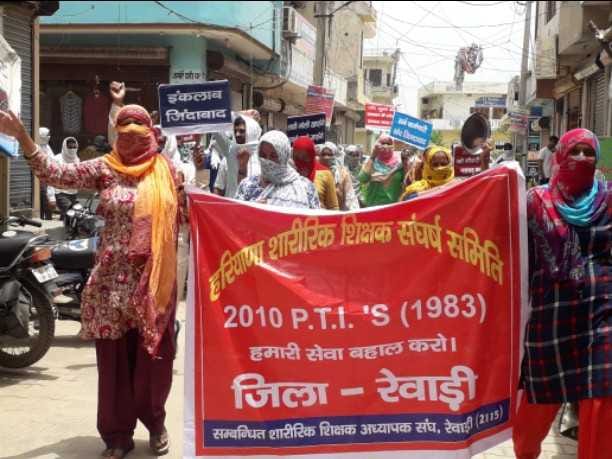 प्रदर्शन