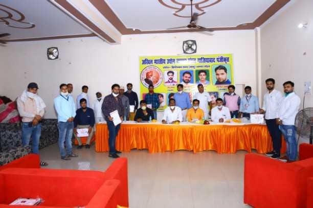 vyapar mandal team announce