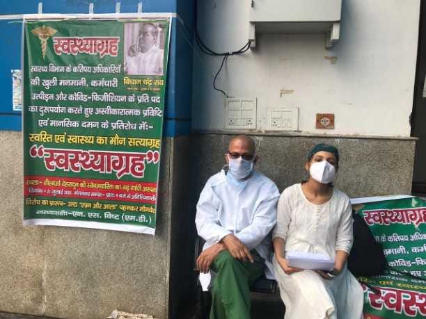 uttarakhand news: Chief minister's doctors sit on dharna against CMO