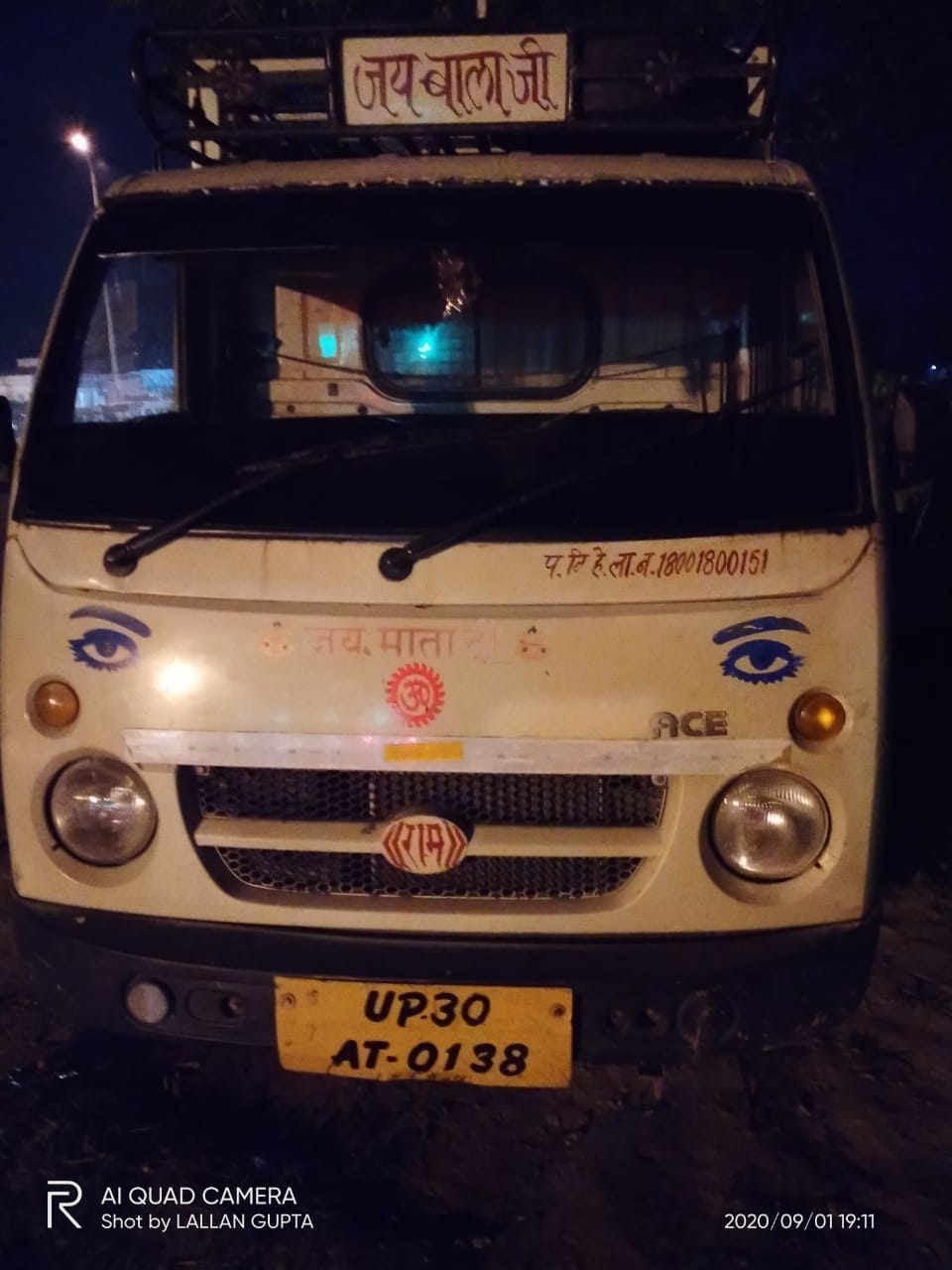 बाइक सवारों ने असलहा दिखाकर गाड़ी चाक से 10 हजार लुटे
