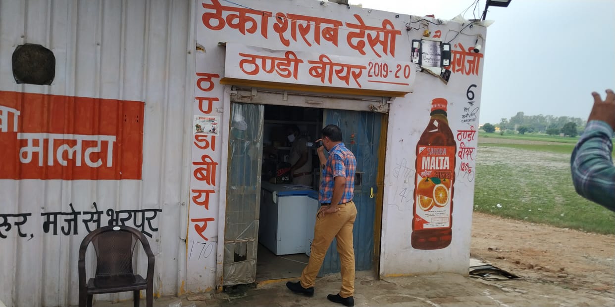 सीएम फ्लाइंग ने निर्जन पिंडारा रोड पर छापा मारकर पकड़ा अवैध शराब का ठेका