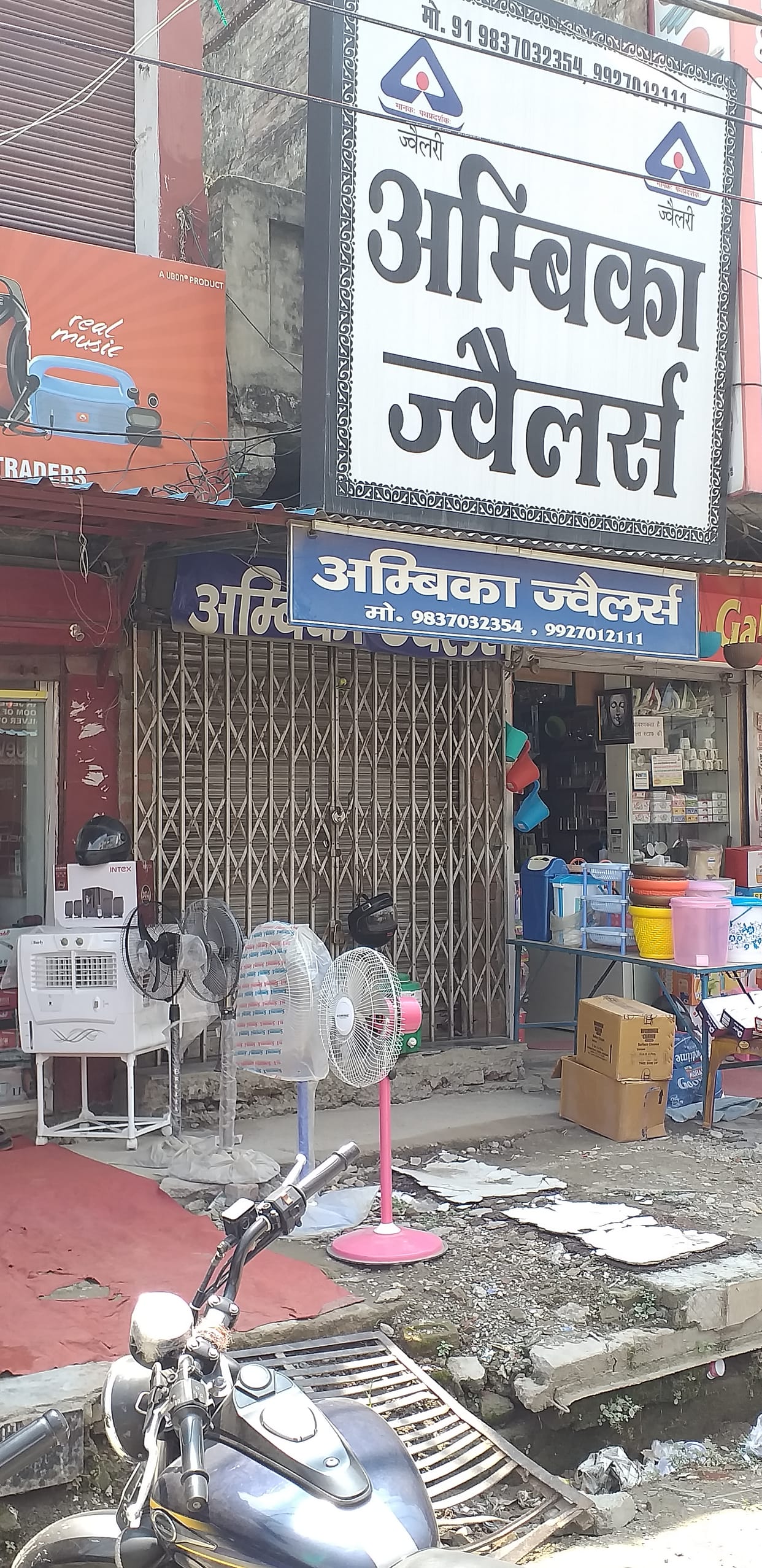 हरियाणा पुलिस ने चोरी का सोना खरीदने के आरोप में ज्वैलर्स को उठाया