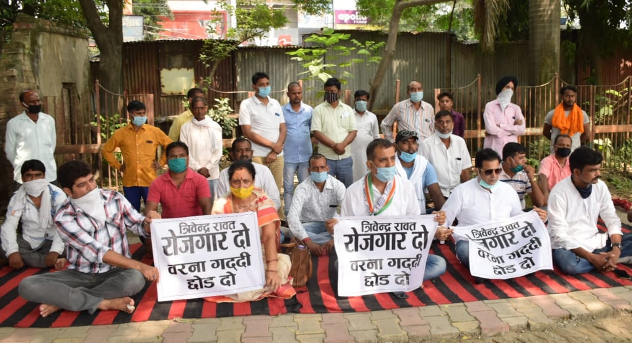 कांग्रेसियों ने धरना देकर सरकार से की बेरोजगारों को रोजगार देने की मांग