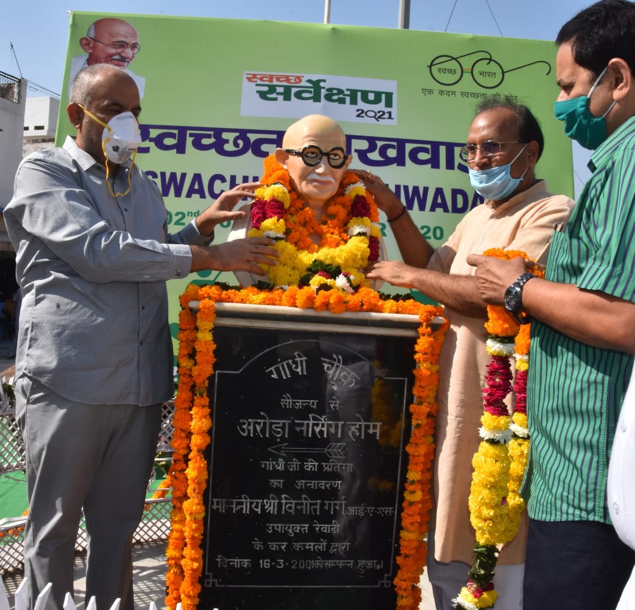 रेवाड़ी में एम्स निर्माण का रास्ता साफ केंद्र से आई टीम ने जमीन को बताया उपयुक्त