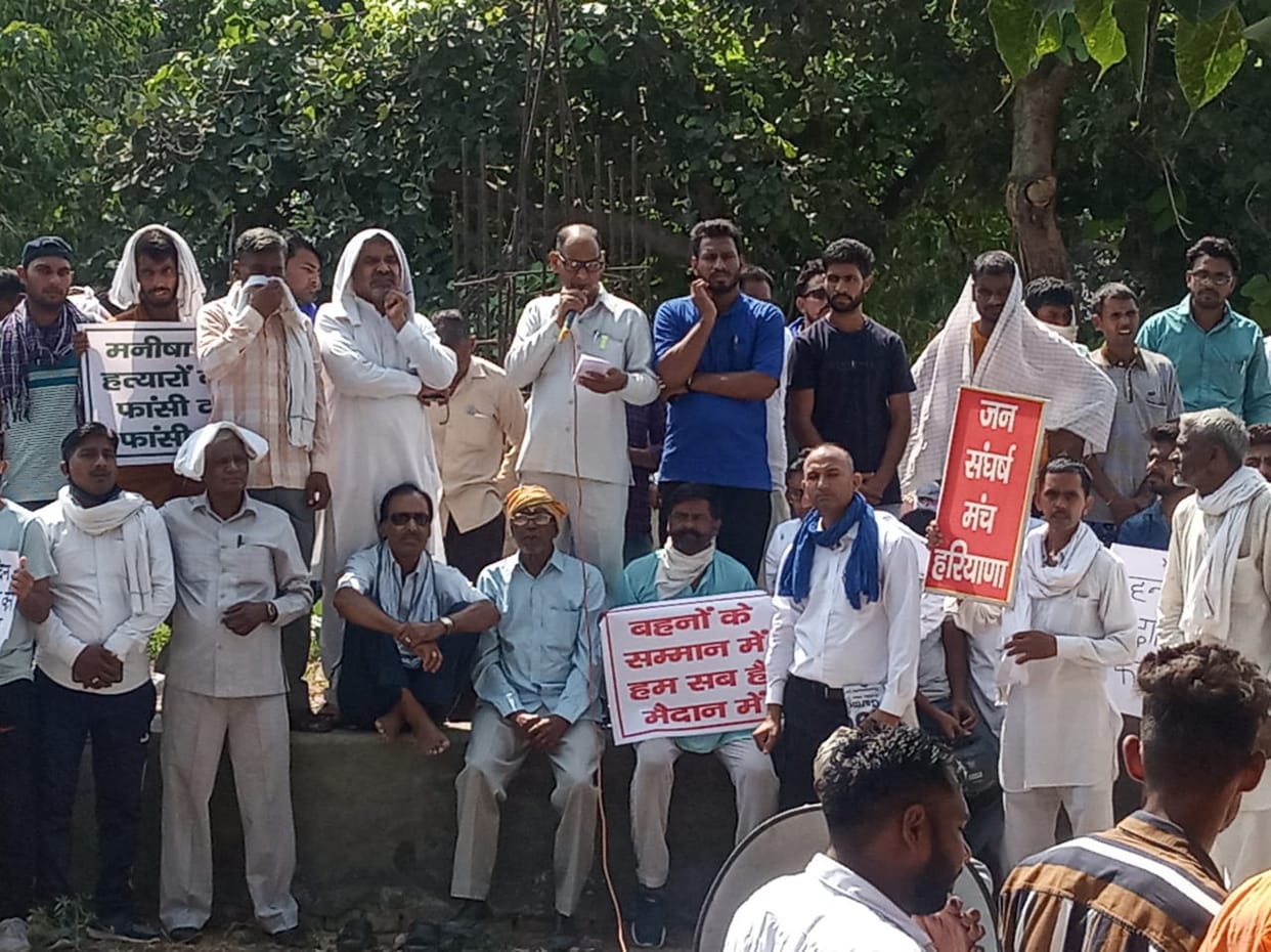 हाथरस घटना के विरोध में बसपा ने की नारेबाजी