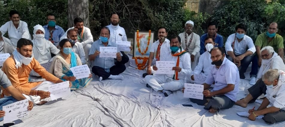 कृषि बिल के विरोध में कांग्रेस ने चार ब्लाकों पर दिया धरना