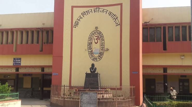 स्नातक की आज घोषित होगी पहली मेरिट लिस्ट
