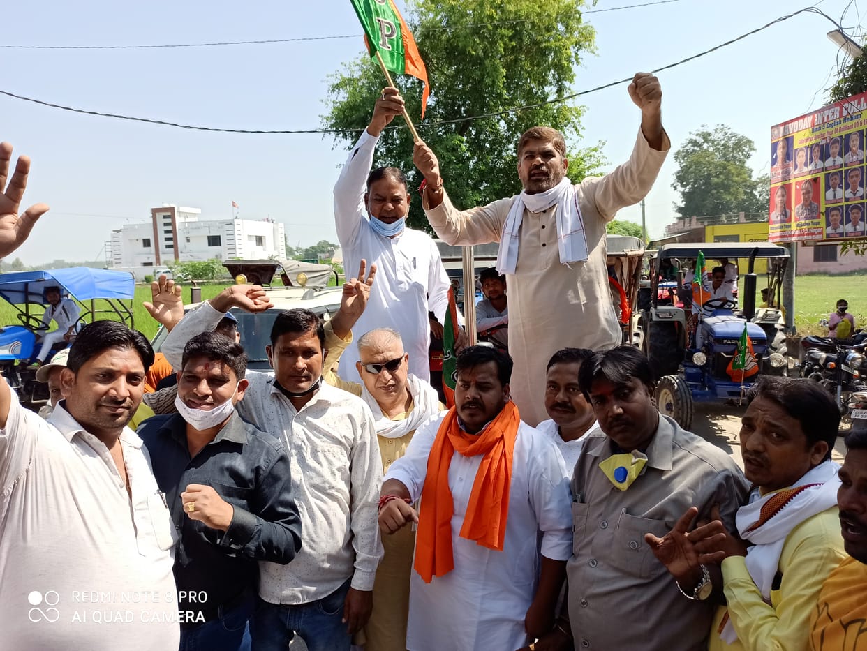 किसान कानूनों के समर्थन में भाजपाइयों ने निकाली किसान रैली