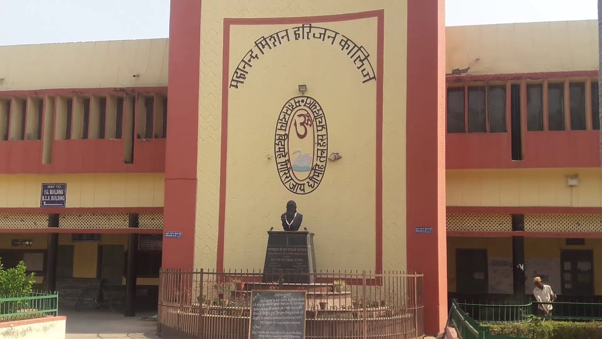 सीसीएसयू की पहली संशोधित मेरिट आज हो सकती है जारी