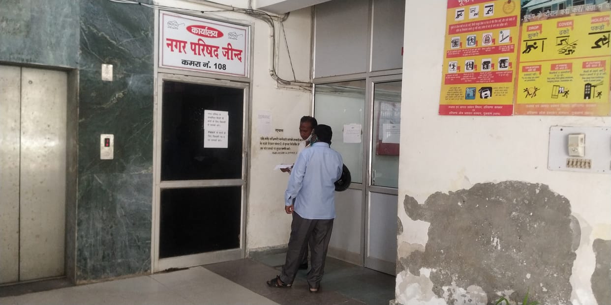 नगर परिषद की चेयरपर्सन के खिलाफ अविश्वास प्रस्ताव पर मतदान 6 नवंबर को