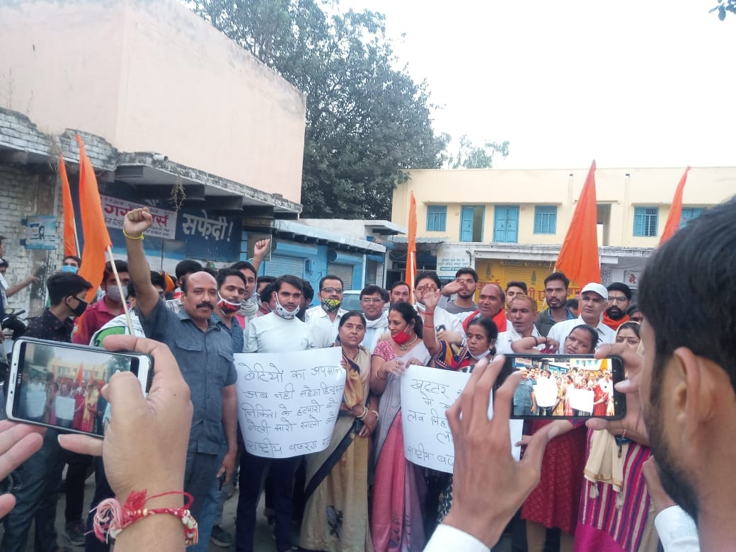 बल्लभगढ़ में गोली मारकर की गई युवती की हत्या को लेकर पलवल में प्रदर्शन करते राष्ट्रीय बजरंग दल के कार्यकर्ता