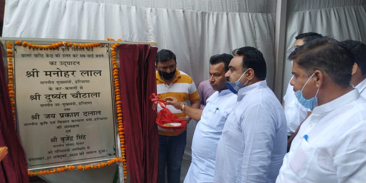 201 करोड़ की परियोजनाओं का उद्घाटन और शिलान्यास