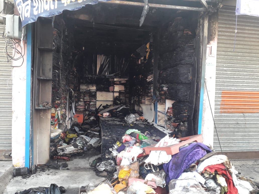 कपड़े की दुकान में आग लगने से लाखों रुपये का सामान जलकर खाक